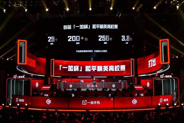 跑队到篮球 跑队到篮球