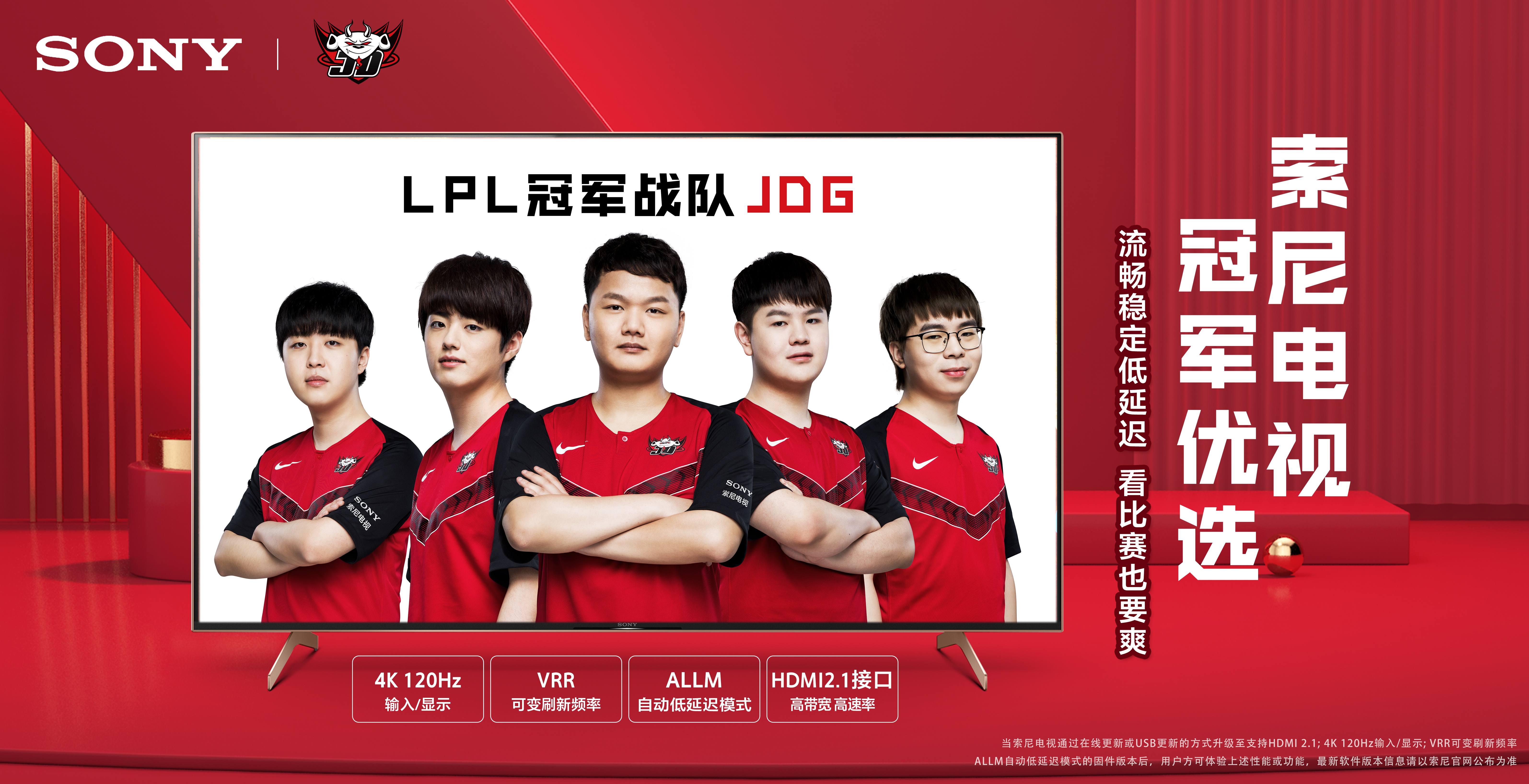 响力的球员 响力的球员