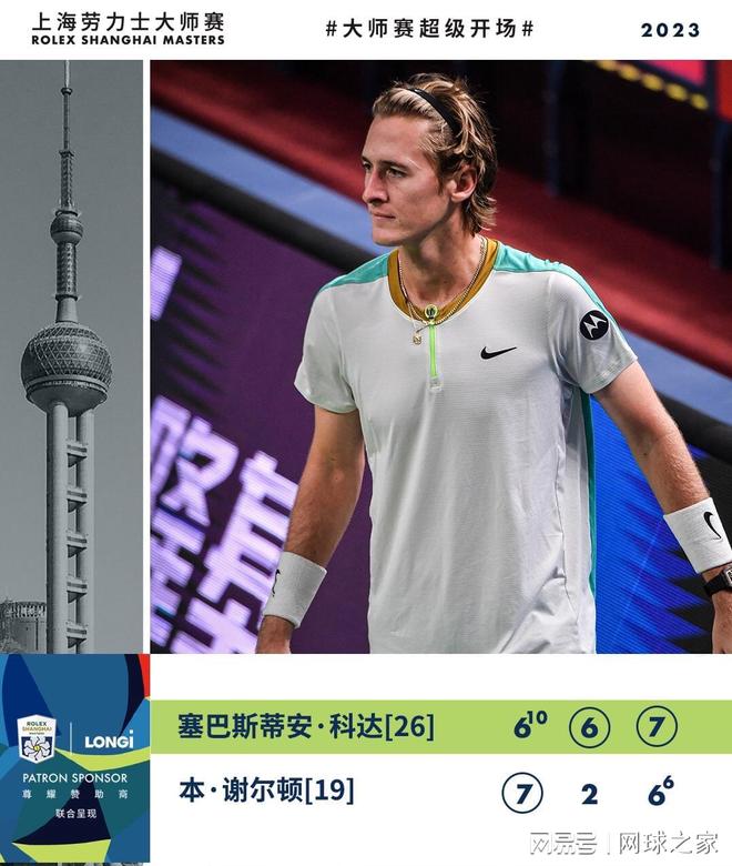 这次合作对 这次合作对