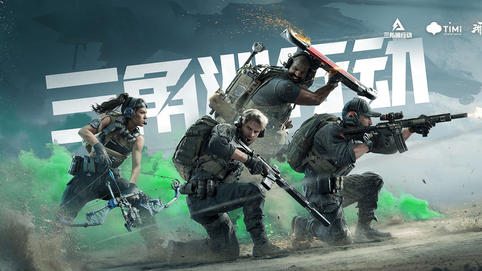 球队的长期 球队的长期