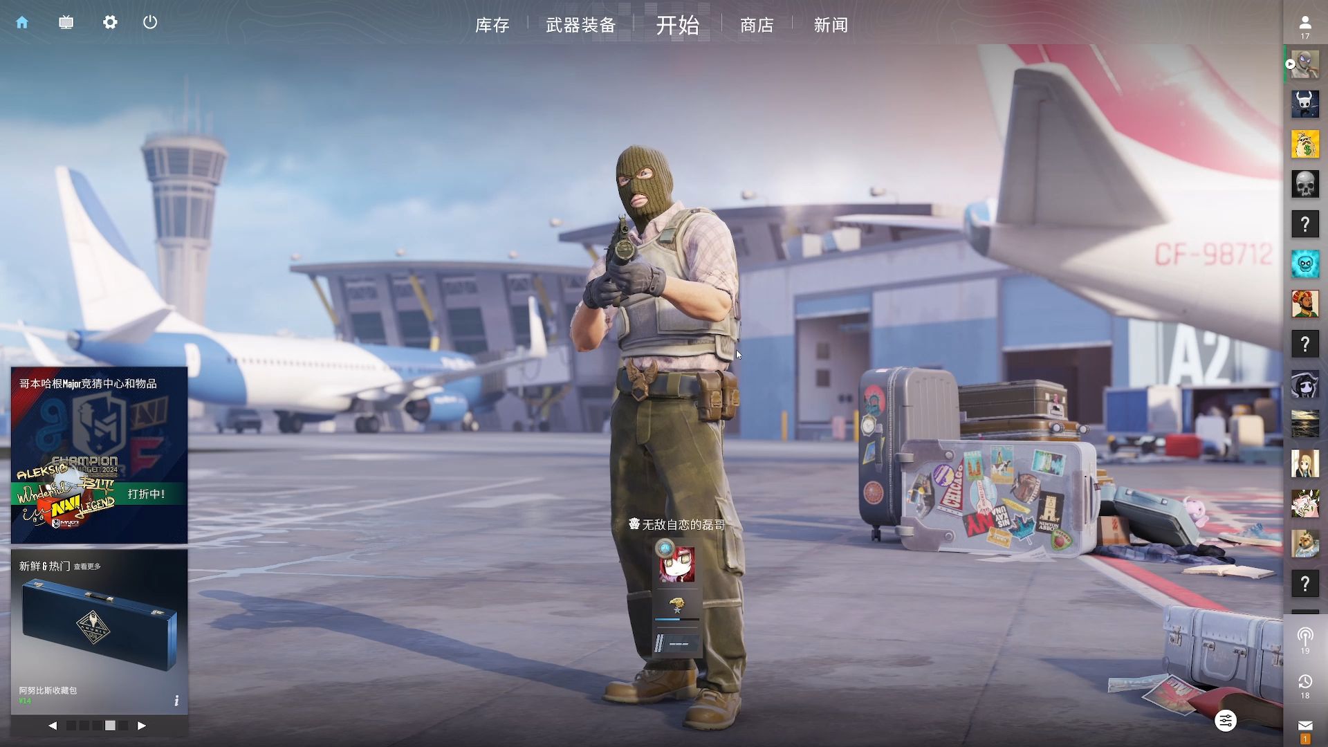 公开回应 公开回应